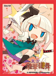 魂魄 妖夢