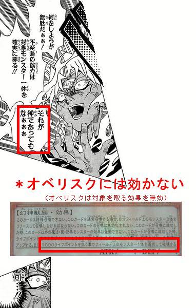 ラーの翼神竜