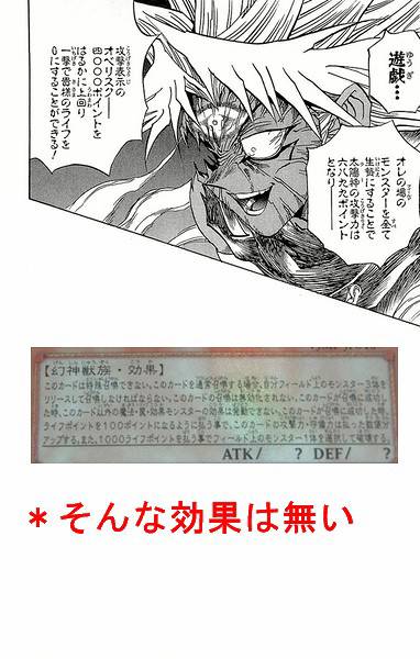 ラーの翼神竜