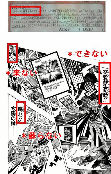 ラーの翼神竜