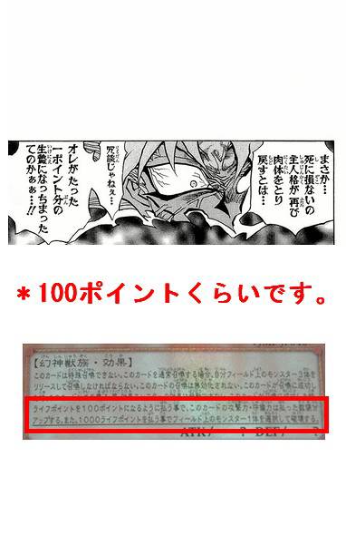 ラーの翼神竜