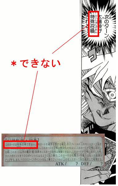 ラーの翼神竜