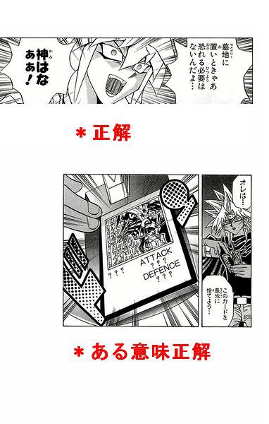 ラーの翼神竜